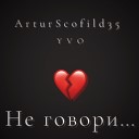 YVO ArturScofild35 - Не говори