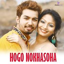 Sinki Jarambusa Johaya Khersa feat Samrat D one Faimibar… - Hogo Nokhasaoha