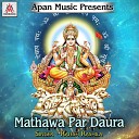 Rajesh Rashila - Mathawa Par Daura