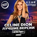 Celine Dion - М Celine Dion A new day has come radio remix