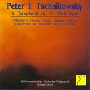 Volgograd Philharmonic Orchestra Edward Serov - I Adagio Allegro non troppo