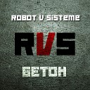 Robot V Sisteme - Бетон