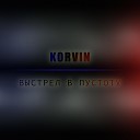 Korvin - Выстрел в пустоту