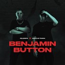 Яд Добра MARCUS TENSHI - Benjamin Button prod by Rasulov Muzik