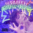 YN 8 feat Lil plaze MAN NEVER WITHOUT RAP - Style List Prod 4Studio