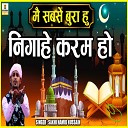Sakhi Hamid Hussain - Main Sabse Bura Hu Nigahe Karam Ho Hindi
