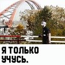 clickmepls - Пользователь не найден