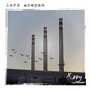 Lord Azepam - Hasta Luego