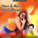 Lovekush Dungri - Chori Tu Meri Ban Girlfriend
