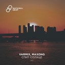 Varmix Maxong - Спит Солнце