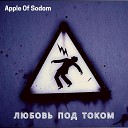 Apple Of Sodom - Любовь под током Background…