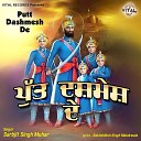 Sarbjit Singh Muhar - Tatti Loh Te Baih Ke