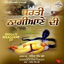 Kavishari Jatha Narinder Singh Bagga - Baba Joginder Singh Taar Rahe Ne
