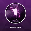 Dyxanin - Лейла Remix Obnimit