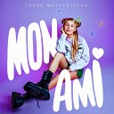 Tanya Mezhentseva - Mon Ami