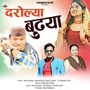 Ram Kaushal Meena Rana Pannu Gusain feat Natasha… - Darolya Budiya Garhwali Song