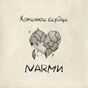 NARМИ - Каменное сердце