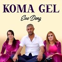 Koma Gel feat Hozan Menice - exani