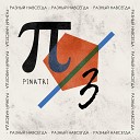 Pinatri - Все знаки Пи pinstrumental