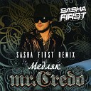 Mr Credo - Медляк Sasha First Radio Remix