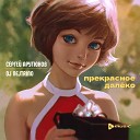 Радио Тейково - Выпуск от 17 18 Июля 2023 г