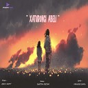 Ashx Arxty Himanshu Saikia feat Swastika… - XATURONGI ABELI