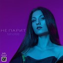 MIVARI - Не парит (Extended Mix)