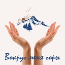 Игорь Черников Бишкек - Я попрошу у неба