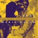 GUNS Maria Balak - Родная с добрым утром