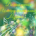 Александр Кэтлин - Созерцание Radio Edit
