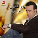 Hani El Massri - Ya Habib Lrouh