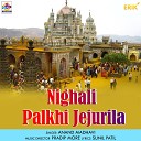 Anand Madhavi - Nighali Palkhi Jejurila