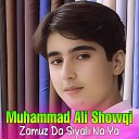 Muhammad Ali Showqi - Mina Mi Pa Zra Ki