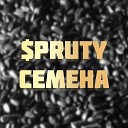 pruty - Семена