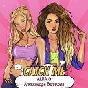 ALBA Александра Белякова - Catch Me