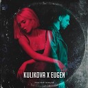 KULIKOVA Eugen - Плачь и танцуй