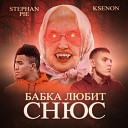 Ksenon Stephan Pie - Бабка любит снюс