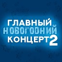Коля Коробов feat Алексей… - Моя планета