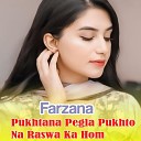 Farzana - Dera Armani Ashana Za Da karachi Ashna Ma Zan Sara Boza Za masta kochi…