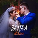NiaZox - Запал