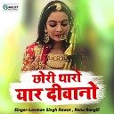 Laxman Singh Rawat Renu Rangili - Chhori Tharo Yaar Diwano