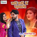 Dhara Singh Tiger - Sardi Sardi Me Padwali