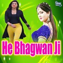 Pawan shri - He Bhagwan Ji