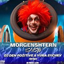 Morgenshtern - Show Dj Den Pozitive Yura Sychev Radio Remix