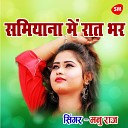 Manu Raj - Samiyaana Me Raat Bhar