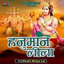 Pandit Mohan Lal - Hanuman Leela