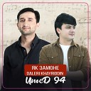 UmeD 94 - Як Замоне feat Daleri Khayriddin