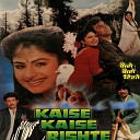 Kavita Krishnamurti Alka Yagnik - Bheega Hai Mausam Khali Hai