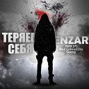 ENZAR feat BeZZobraZZie Gang - Теряем себя