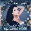 Natasha ShaT - С Новым Годом
